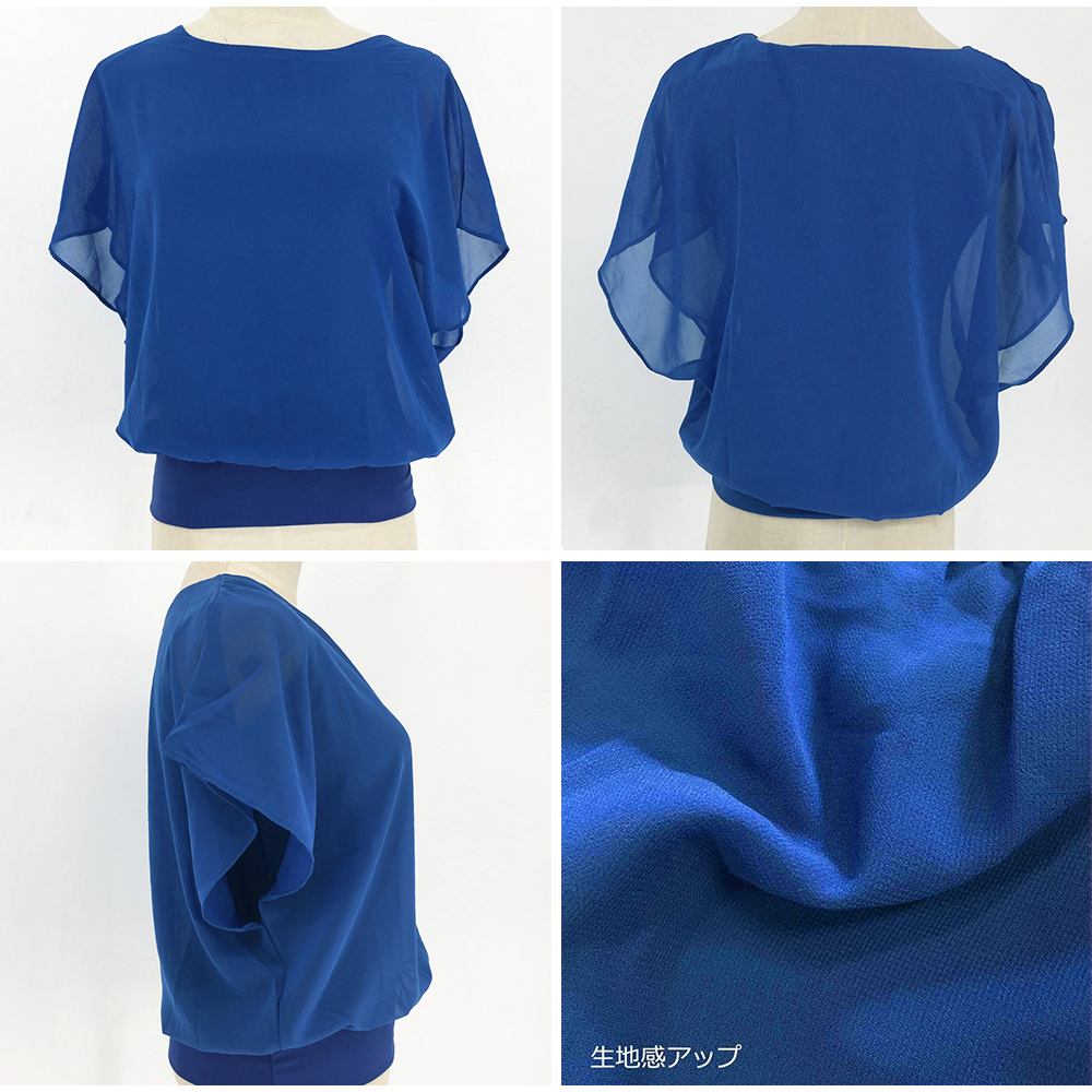 ネイビーコーデ ドルマン袖シフォントップス 体型カバー 夏用
