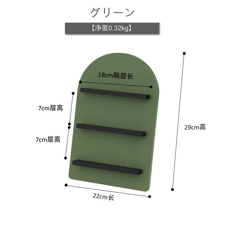 ネイビーコーデ 北欧風ドーム型小物収納棚 卓上雑貨ラック