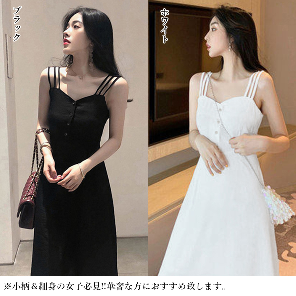 ネイビーコーデ 三本紐デザイン 美シルエット キャミワンピース 夏
