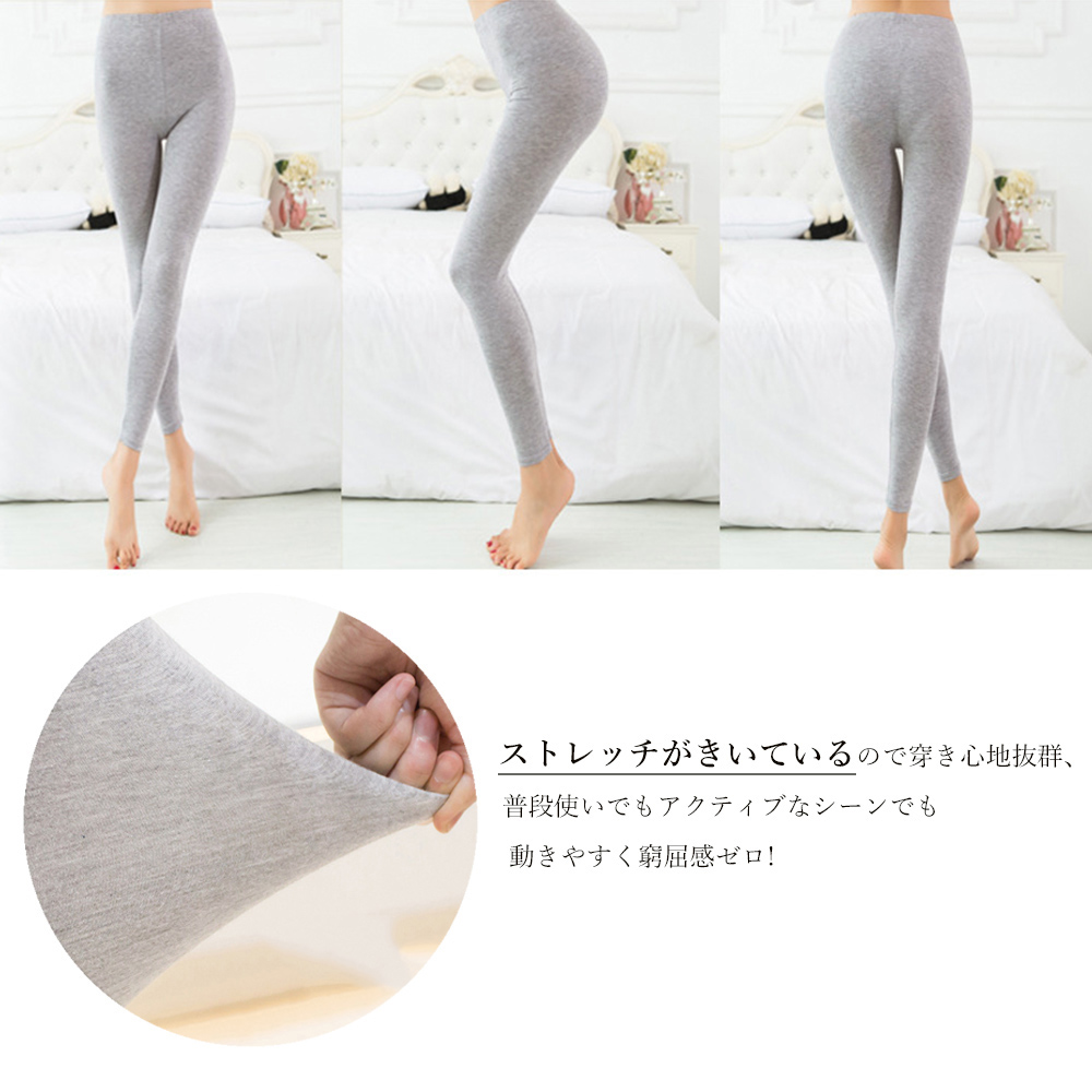 ネイビーコーデ 薄手涼感レギンスパンツ夏用女性向け七分丈
