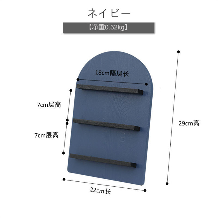 ネイビーコーデ 北欧風ドーム型小物収納棚 卓上雑貨ラック
