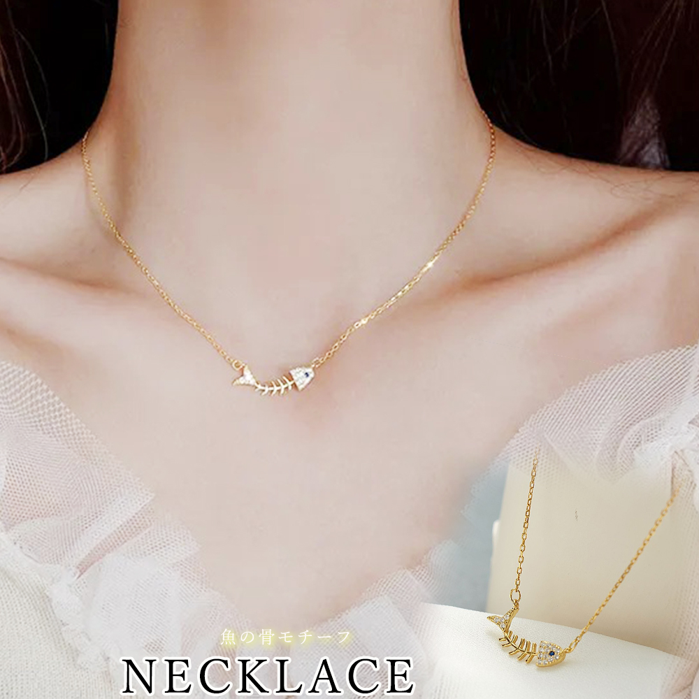 ネックレスチェーン 魚の骨モチーフ ラインストーン ネックレス 金色