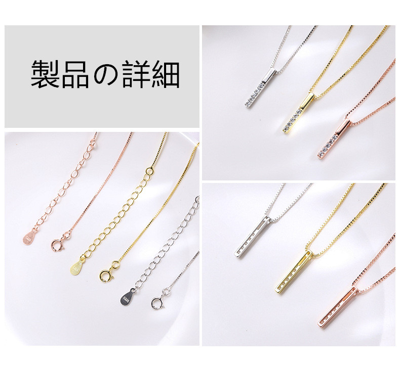 煌めく石付き縦棒ネックレスチェーン レディース