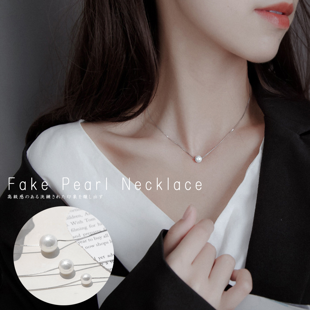 人工パールネックレスチェーン 銀色 長さ調節可能