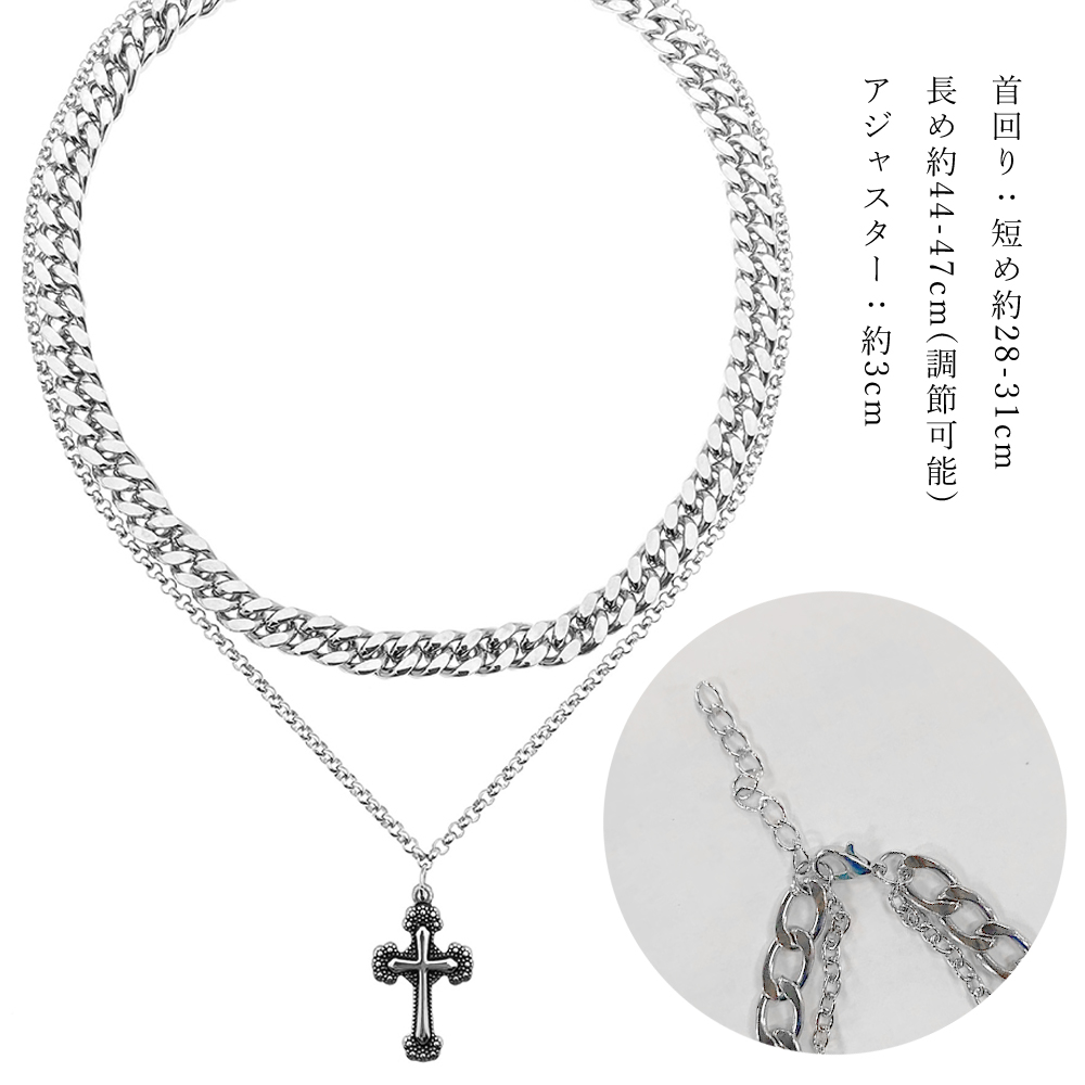 ネックレスチェーン 二重チェーン十字架ペンダント付きネックレス