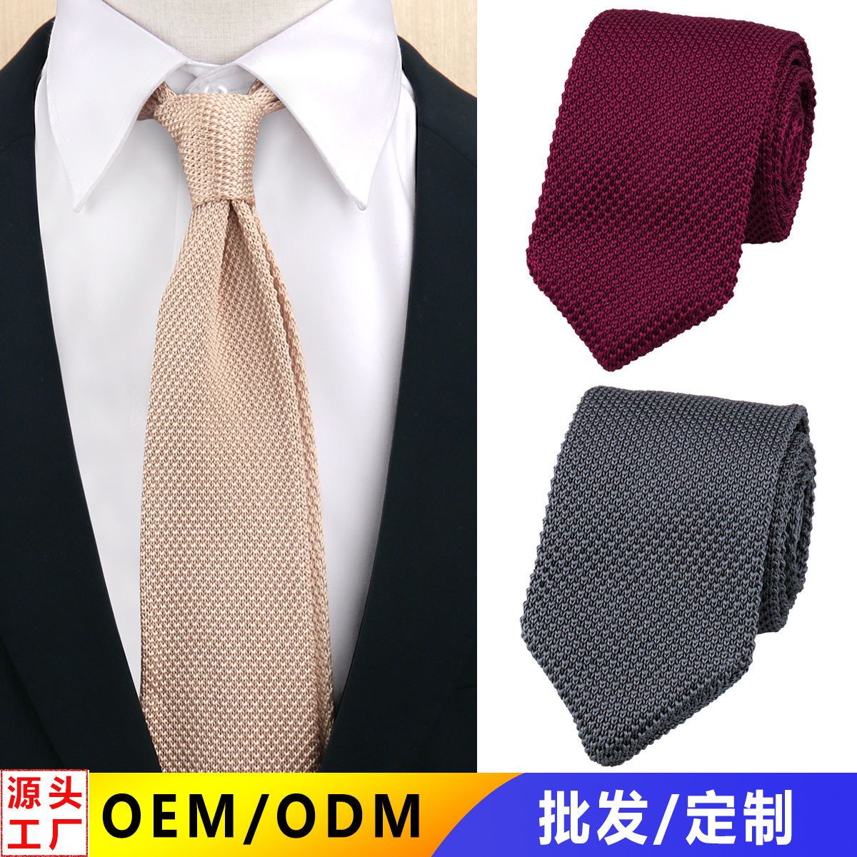 https://fulmo-img-server.com/neckty/2a447791-e3d2-47e3-a97f-dd4def241634.jpg