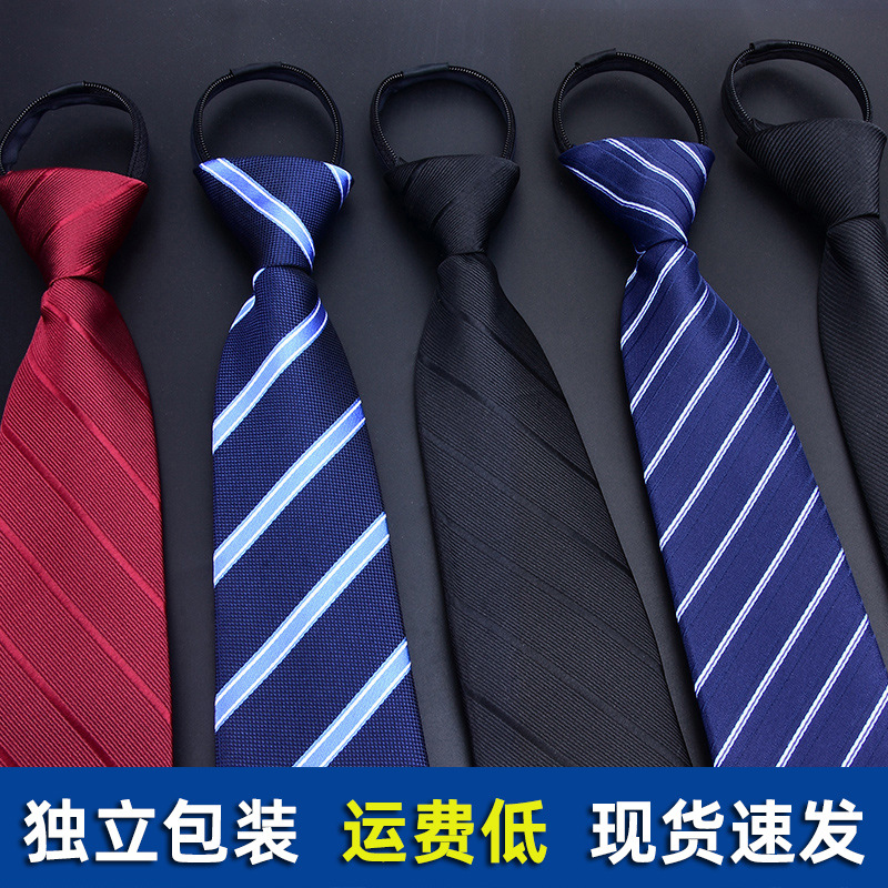 ワンタッチ式ストライプ柄制服用ネクタイ
