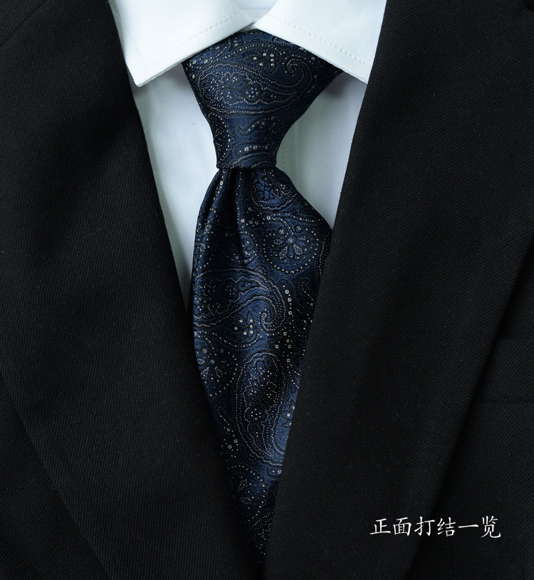 ネクタイ ペイズリー柄ラメ織り高級フォーマルネクタイ