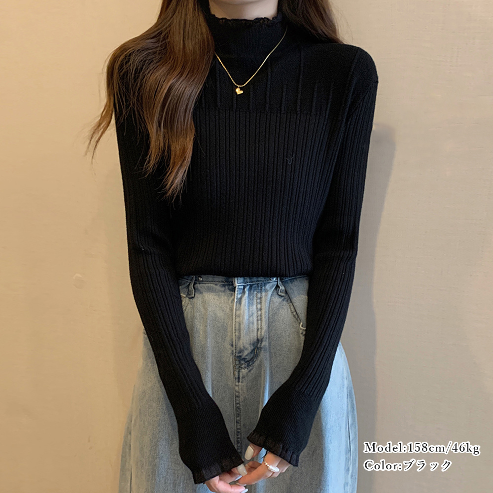 タートルネックニットシャツ フリルデザイン 長袖 レディース