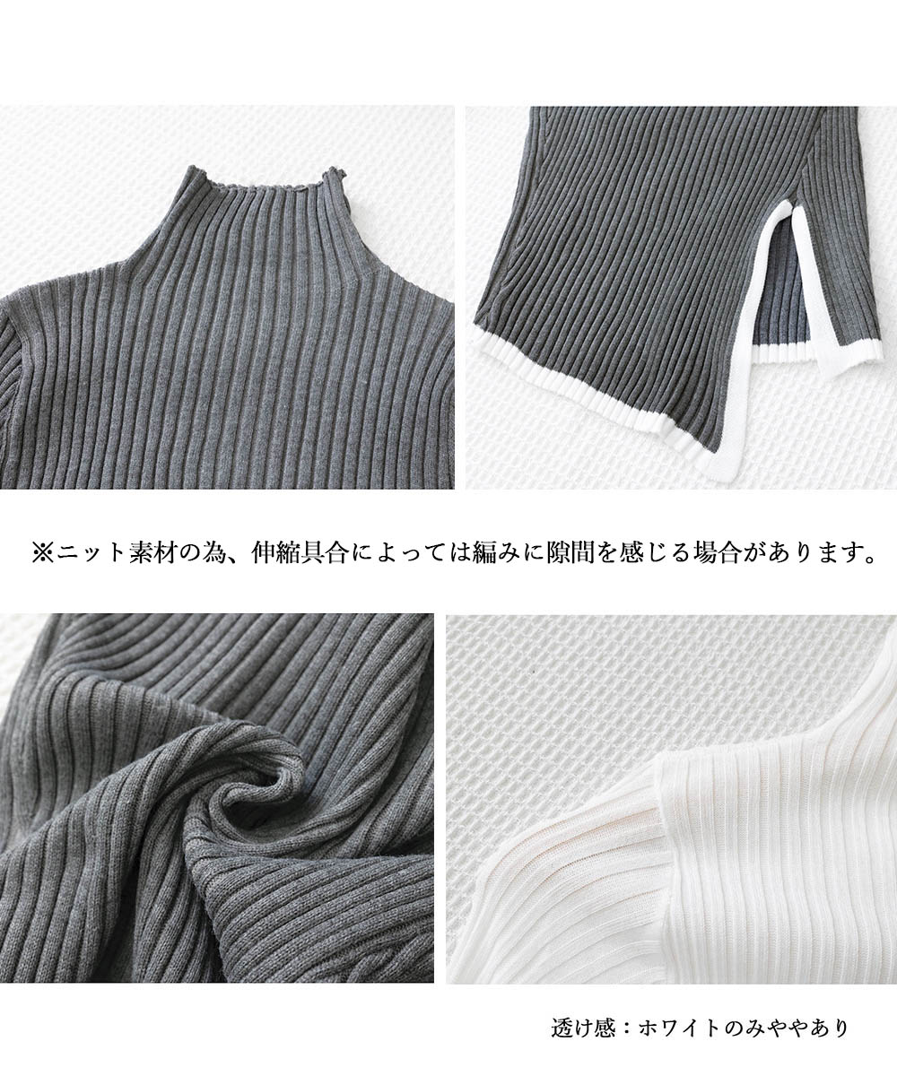 配色ライン入りタートルネックリブニットシャツ　レディース　長袖