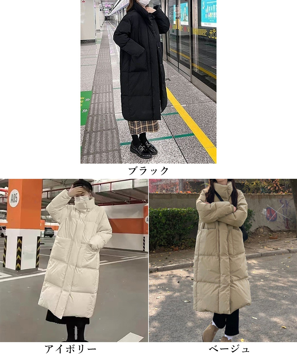 タートルネック 中綿入りロング丈ジャケット暖か防寒コート　レディース　長袖