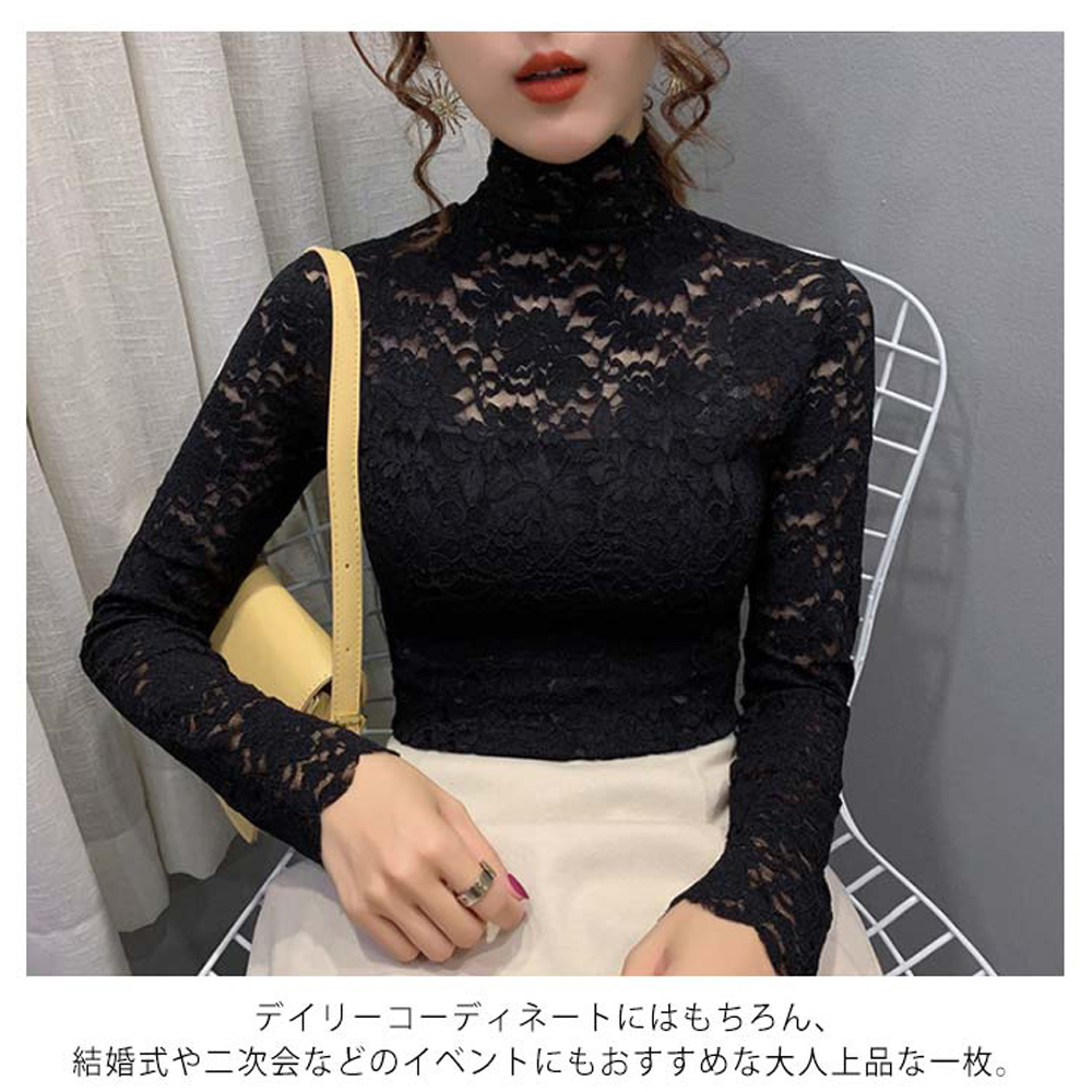 タートルネック　レディース　ノースリーブ　花柄レース タートルネックシャツ 上品シースルー