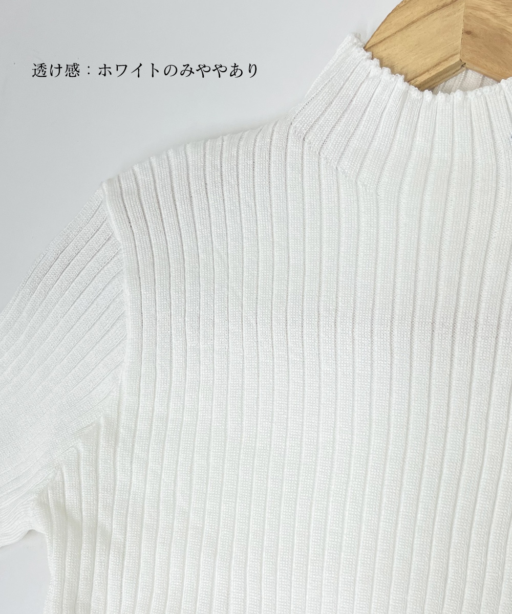 タートルネック　ハート刺繍入り シャツ 袖配色