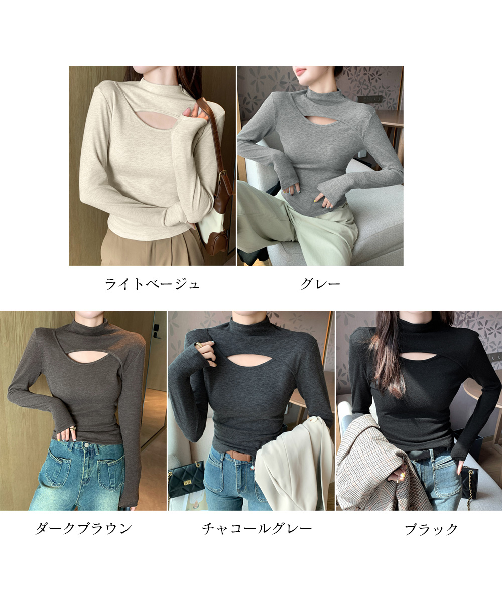 タートルネック　胸元デザインカット シャツ
