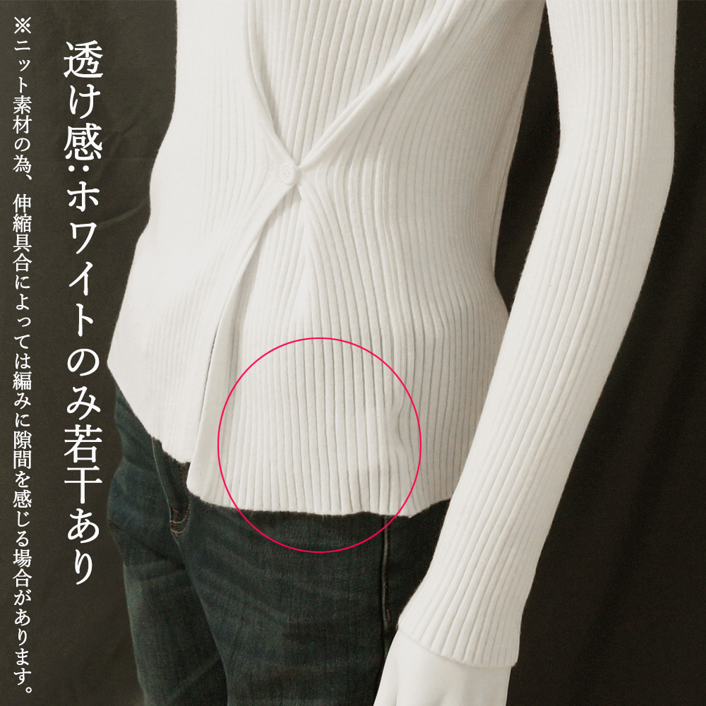 タートルネック リブニットシャツ サイドスリット　かわいい　綺麗系