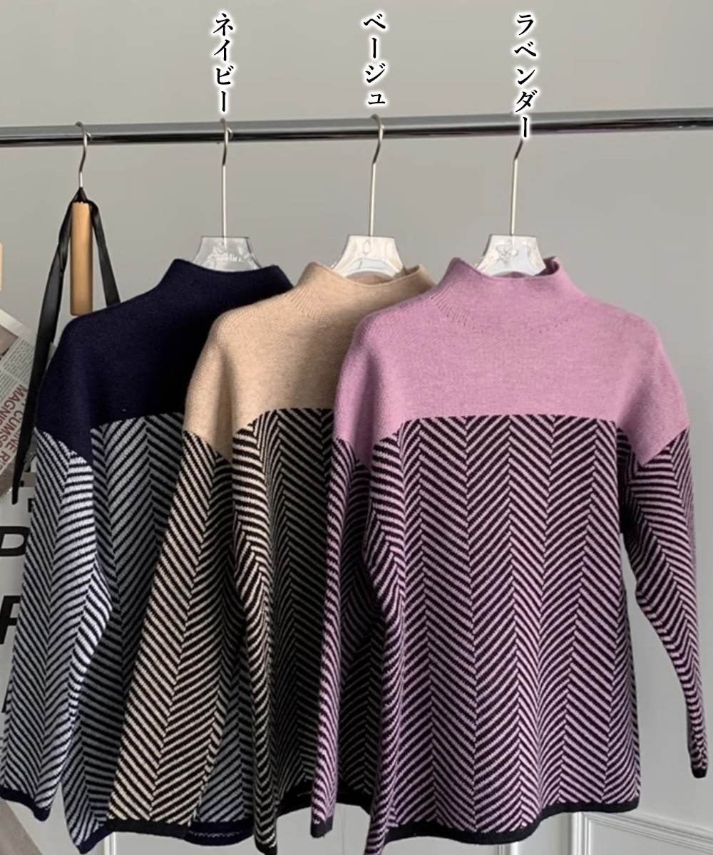 配色幾何学模様セーター タートルネック レディース　長袖