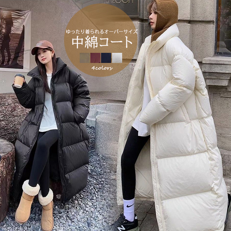 レディース中綿ジャケット大きめサイズ黒白4色展開　タートルネック 　長袖