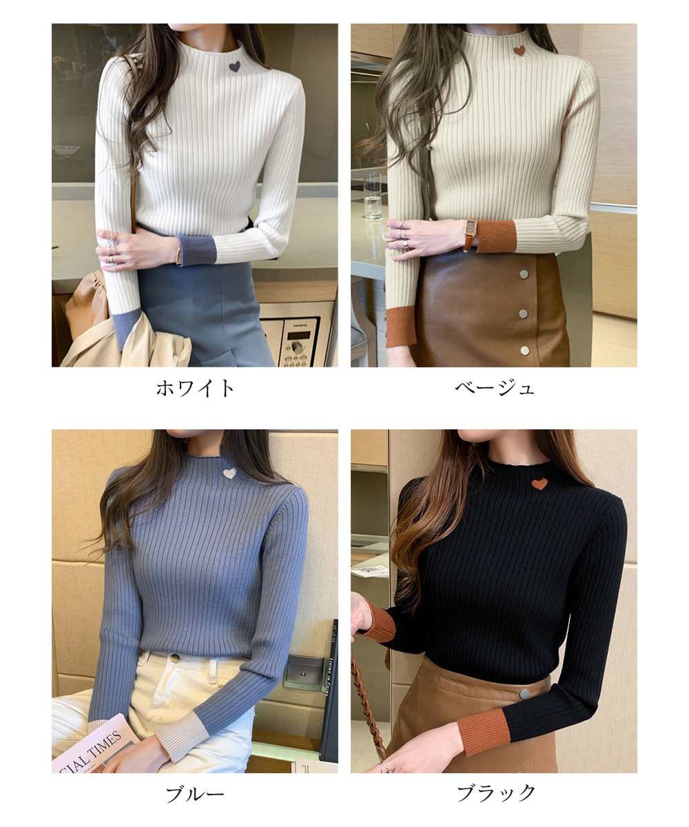 タートルネック　ハート刺繍入り シャツ 袖配色