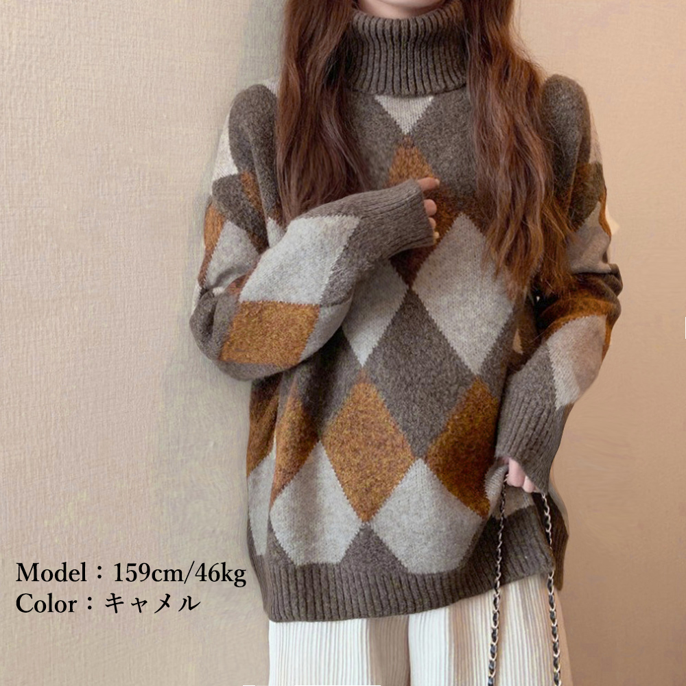 菱形柄タートルネックニットセーター レディース　長袖
