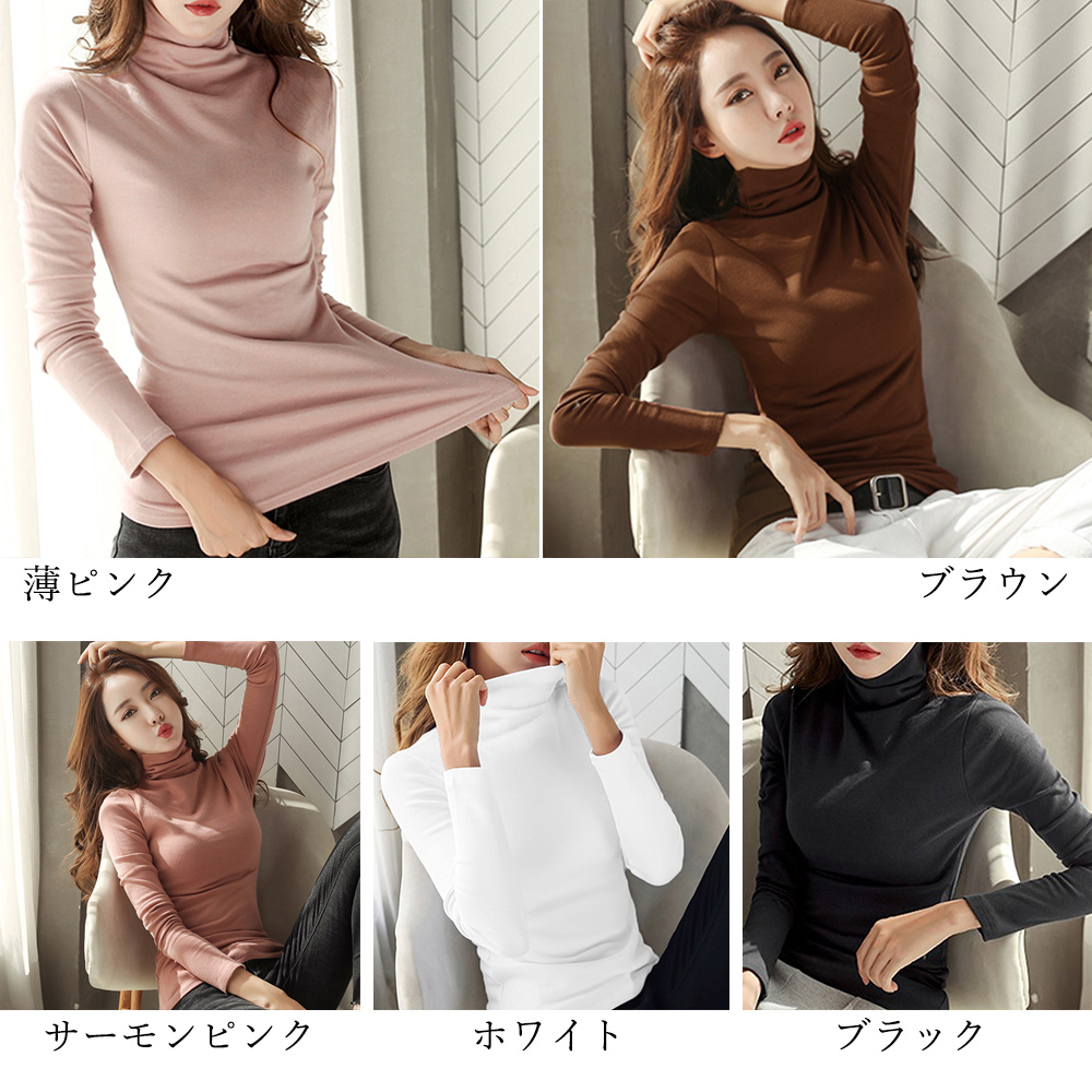 裏起毛 タートルネック インナー 美ライン 秋冬