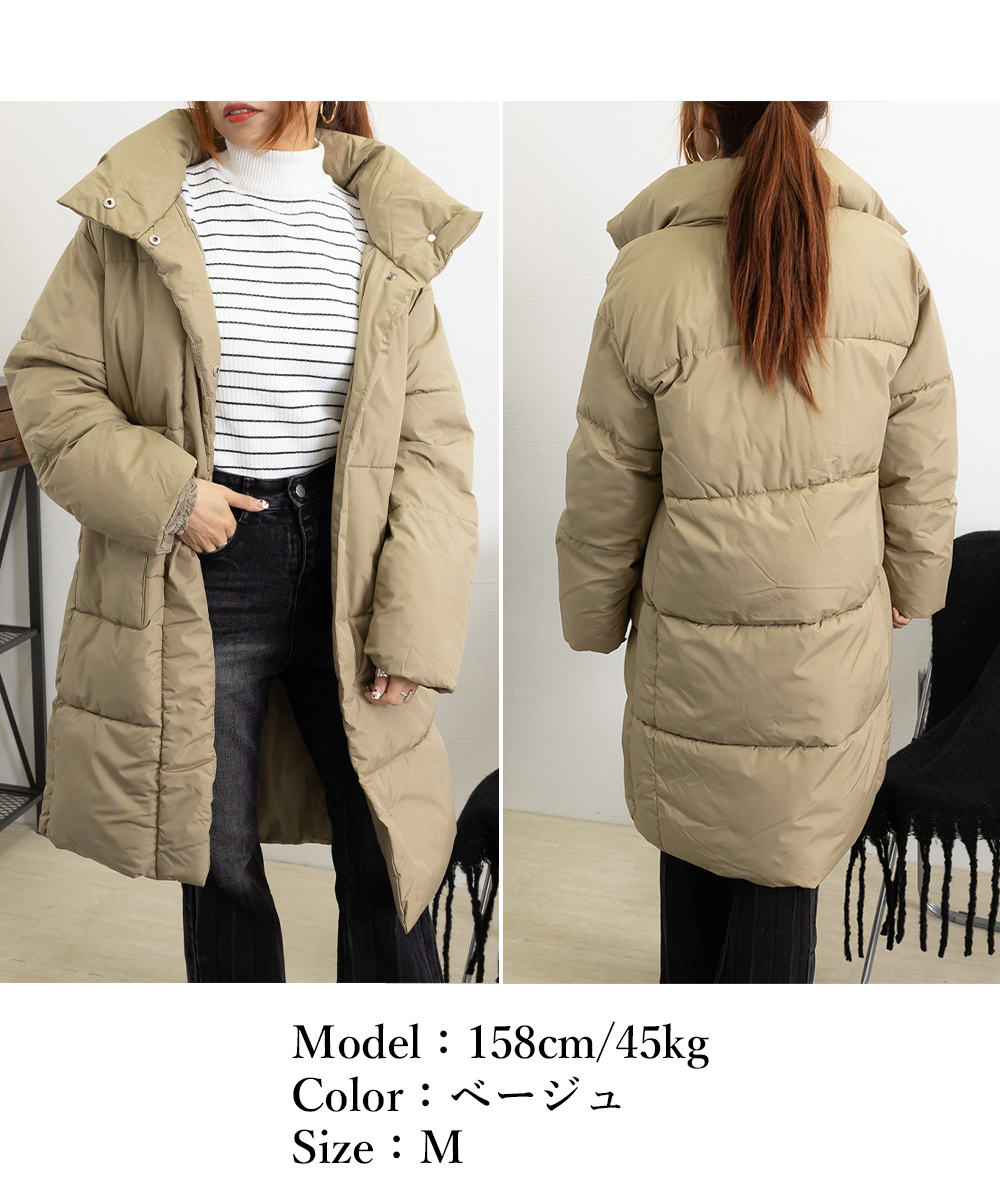 タートルネック 中綿入りロング丈ジャケット暖か防寒コート　レディース　長袖