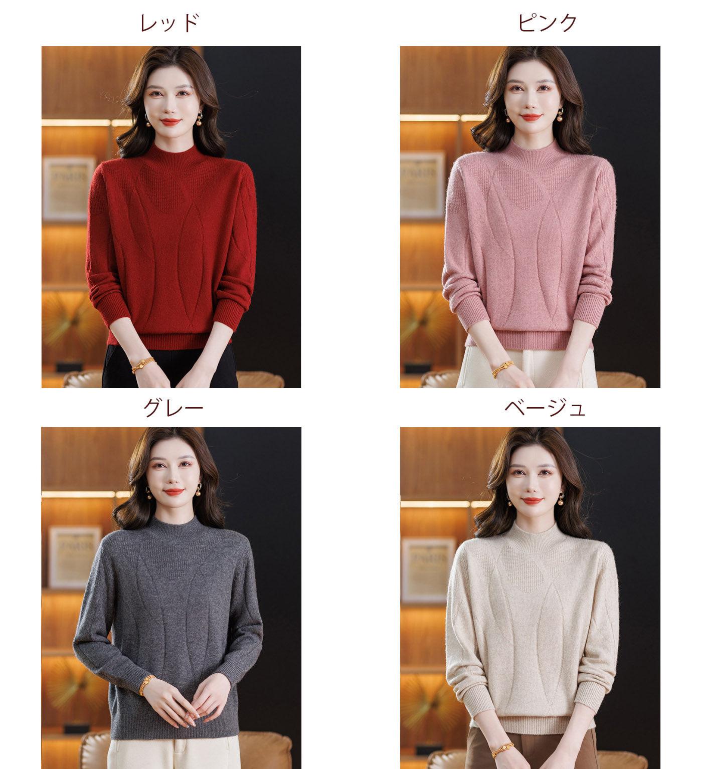 上品ニットセーター タートルネック長袖シャツ 無地編み込み柄