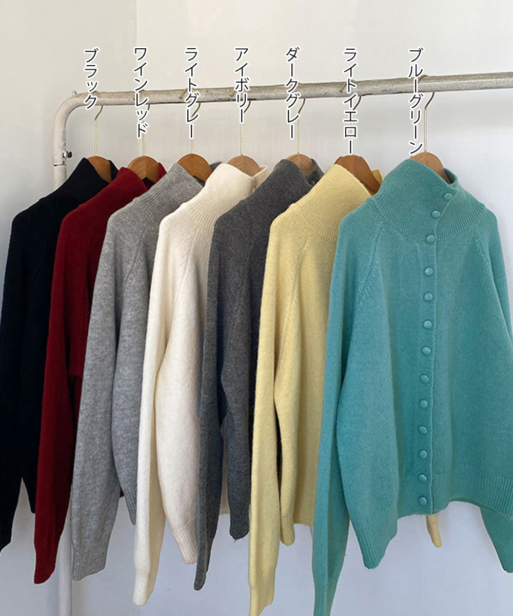 丸ボタンタートルネックニットカーディガン　レディース　長袖
