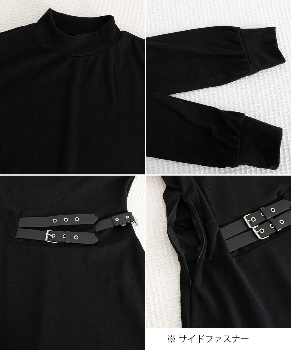 タートルネック ベルト飾り長袖ロングワンピース体型カバー　レディース　長袖