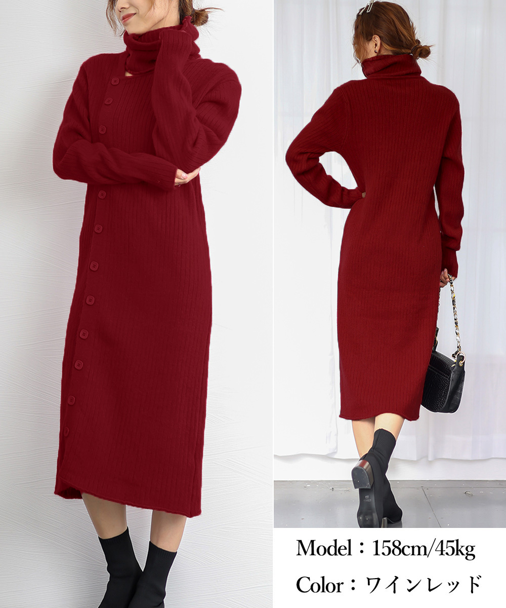 タートルネック ニットカーディガン ワンピース 体型カバー　長袖　ワンピース