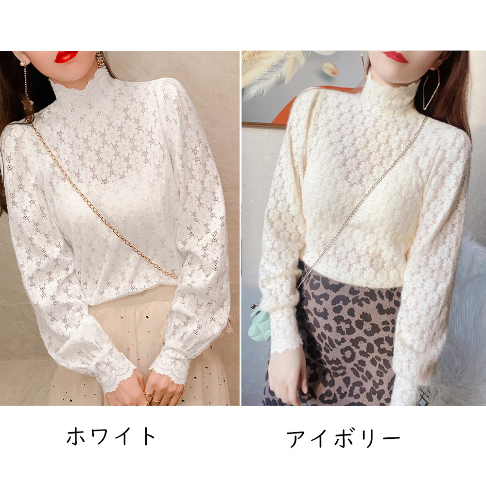 タートルネック　花柄レースシャツ 微起毛ブラウス