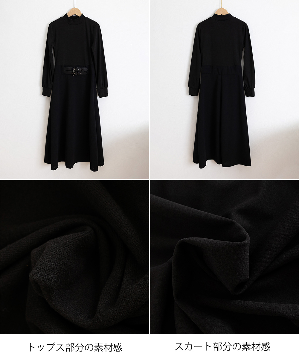 タートルネック ベルト飾り長袖ロングワンピース体型カバー　レディース　長袖