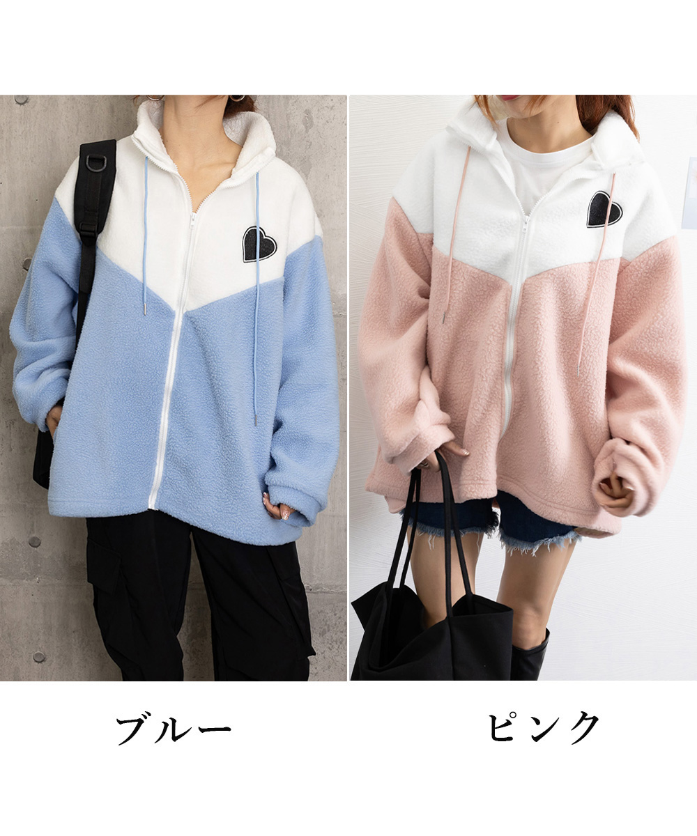 タートルネック 立ち襟ボア配色ジャケット ハート刺繍付き　レディース　長袖