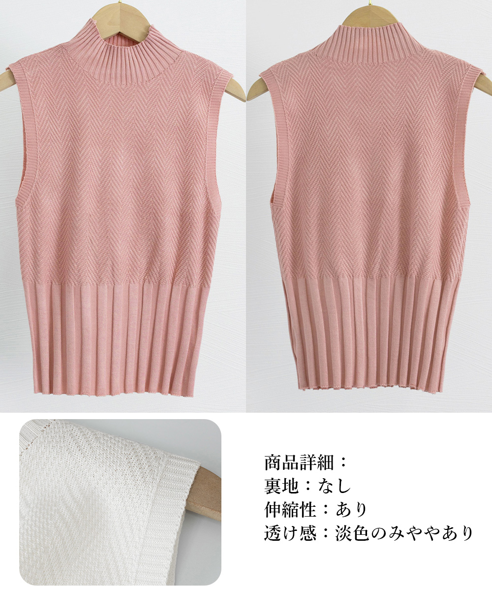 タンクトップ　レディース　ノースリーブ　ヘリンボーン柄 シャツ