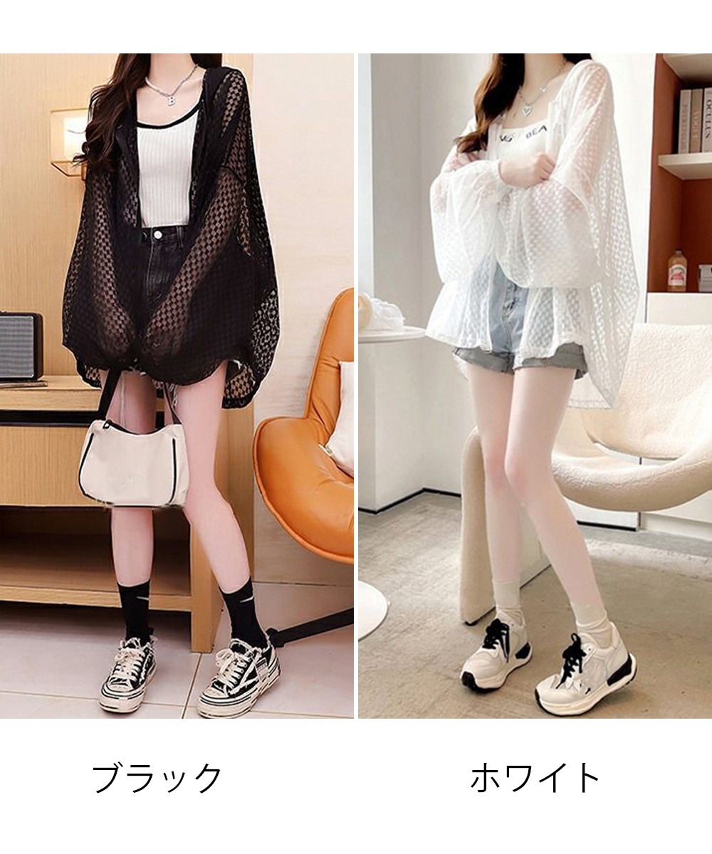 タートルネック フード付き透け感シアーカーディガン 夏用羽織り