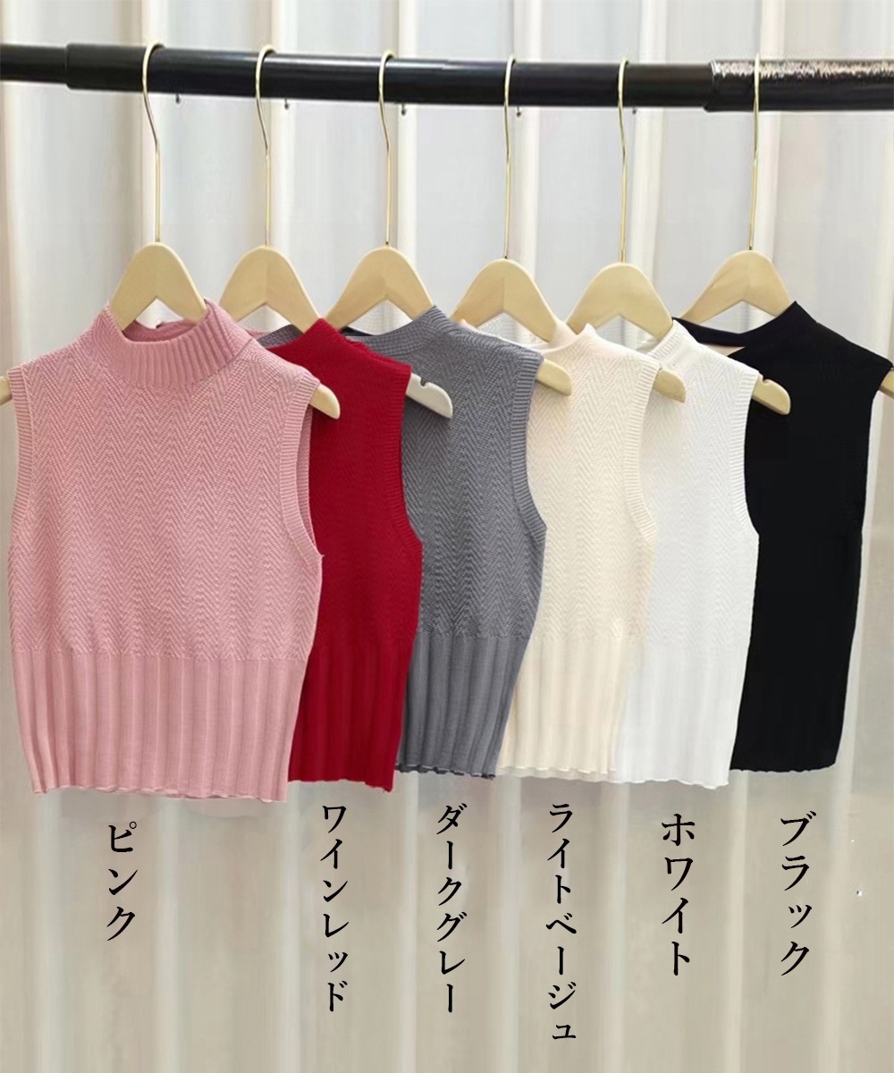 タンクトップ　レディース　ノースリーブ　ヘリンボーン柄 シャツ