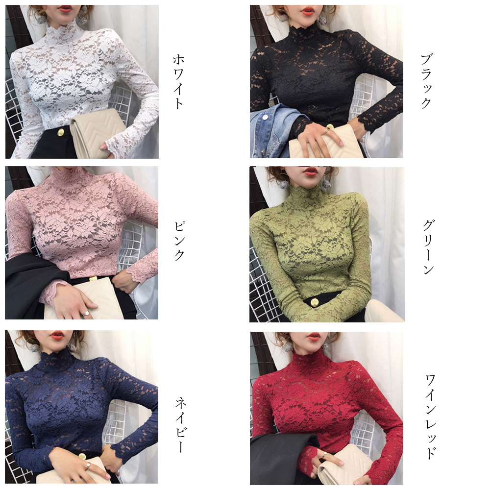 タートルネック　レディース　ノースリーブ　花柄レース タートルネックシャツ 上品シースルー