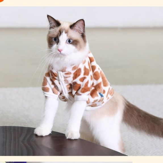 猫服 虎柄もこもこ猫用つなぎ　防寒服