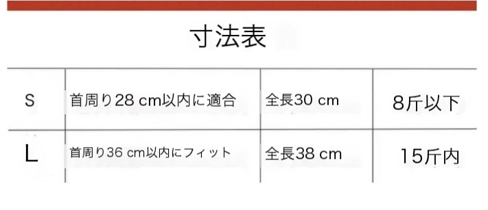 猫服 おしゃれ猫用首輪 蝶ネクタイ付き襟型アクセサリー