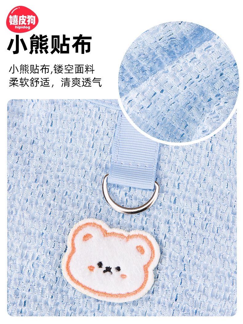 猫服 ふわもこくまさんベスト