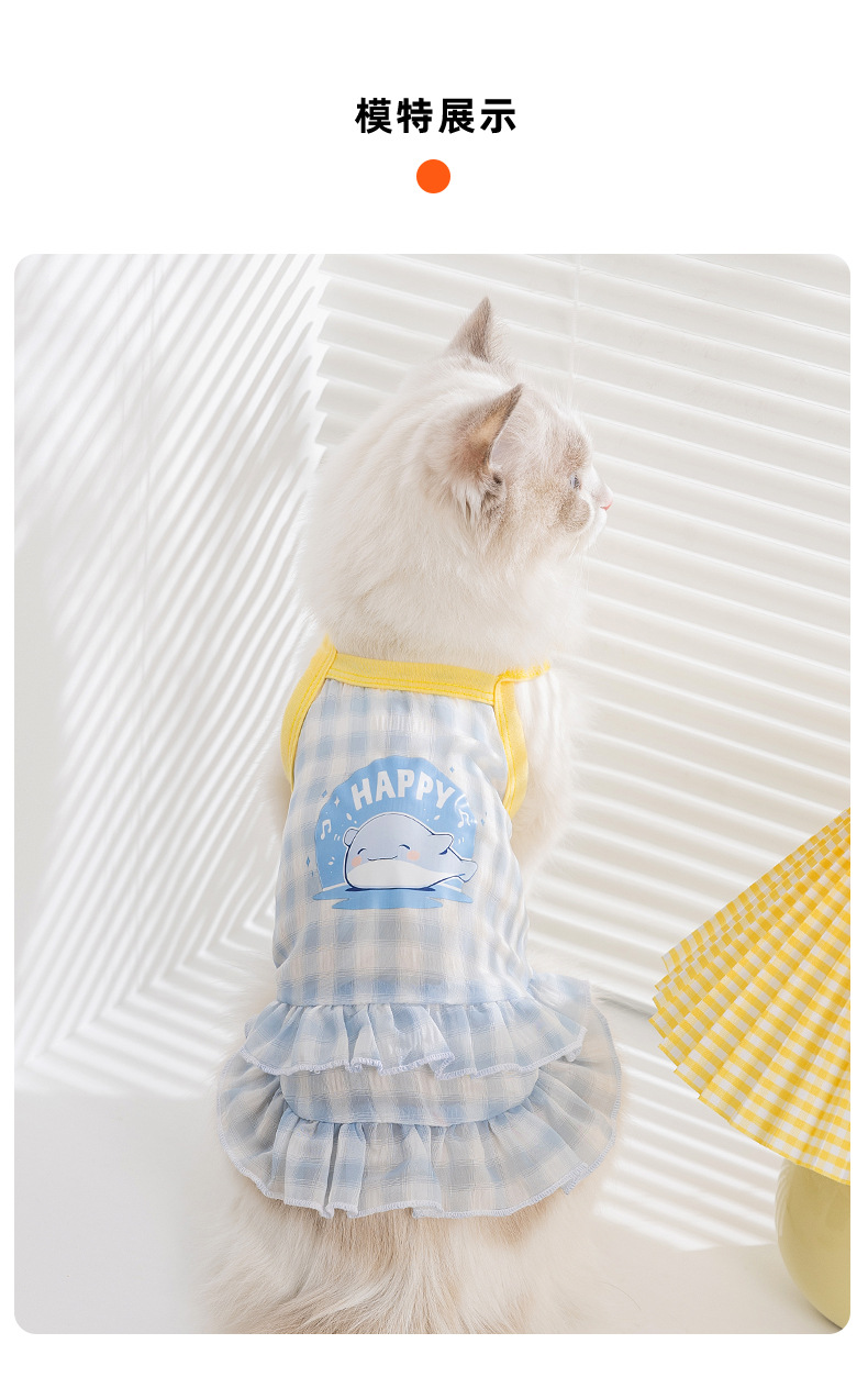 猫服 うさぎさんプリント付きフリルワンピース