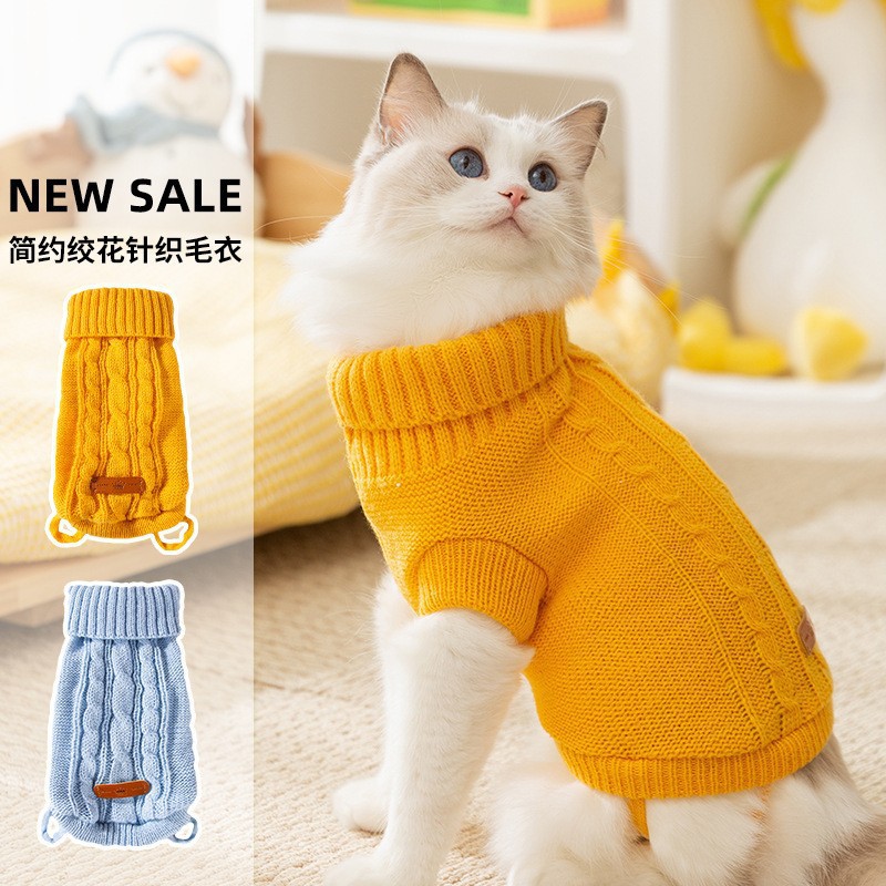 猫服 猫用タートルネックケーブル編みニットセーター