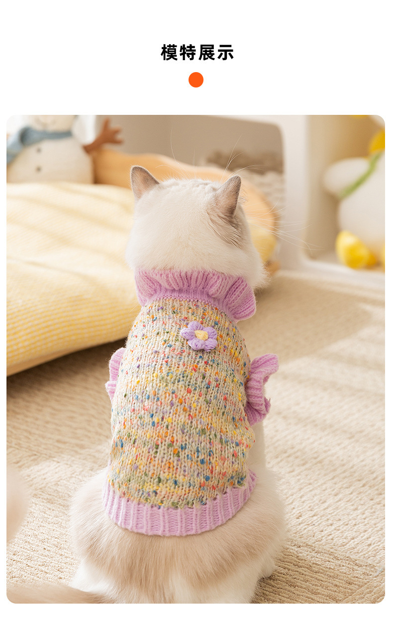 猫服 ふんわり袖フリル付きミックス編みニットセーター