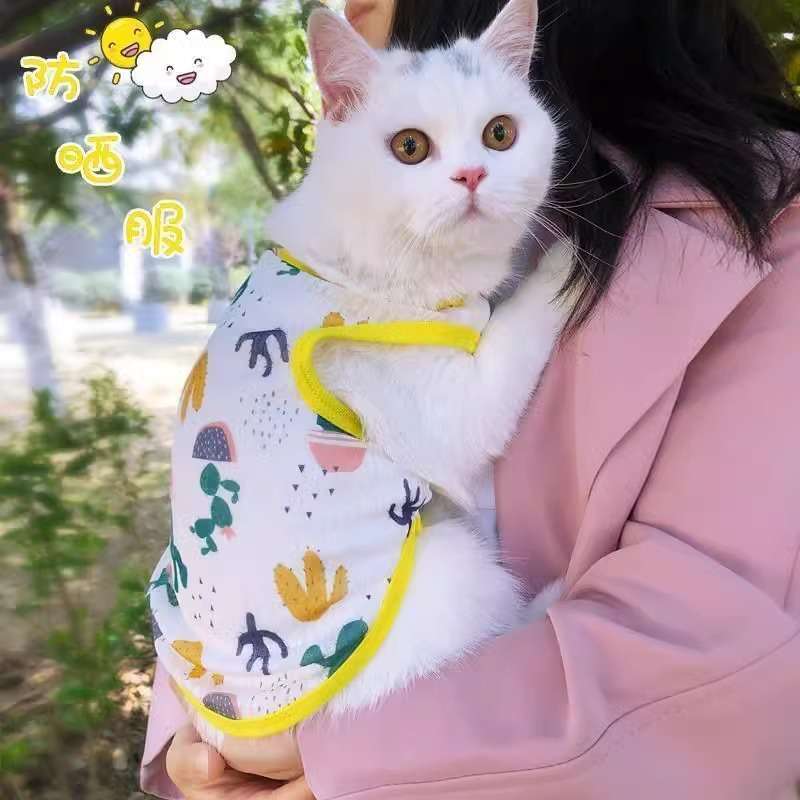 猫服 洋服 | ふわもこ動物柄キャットウェア