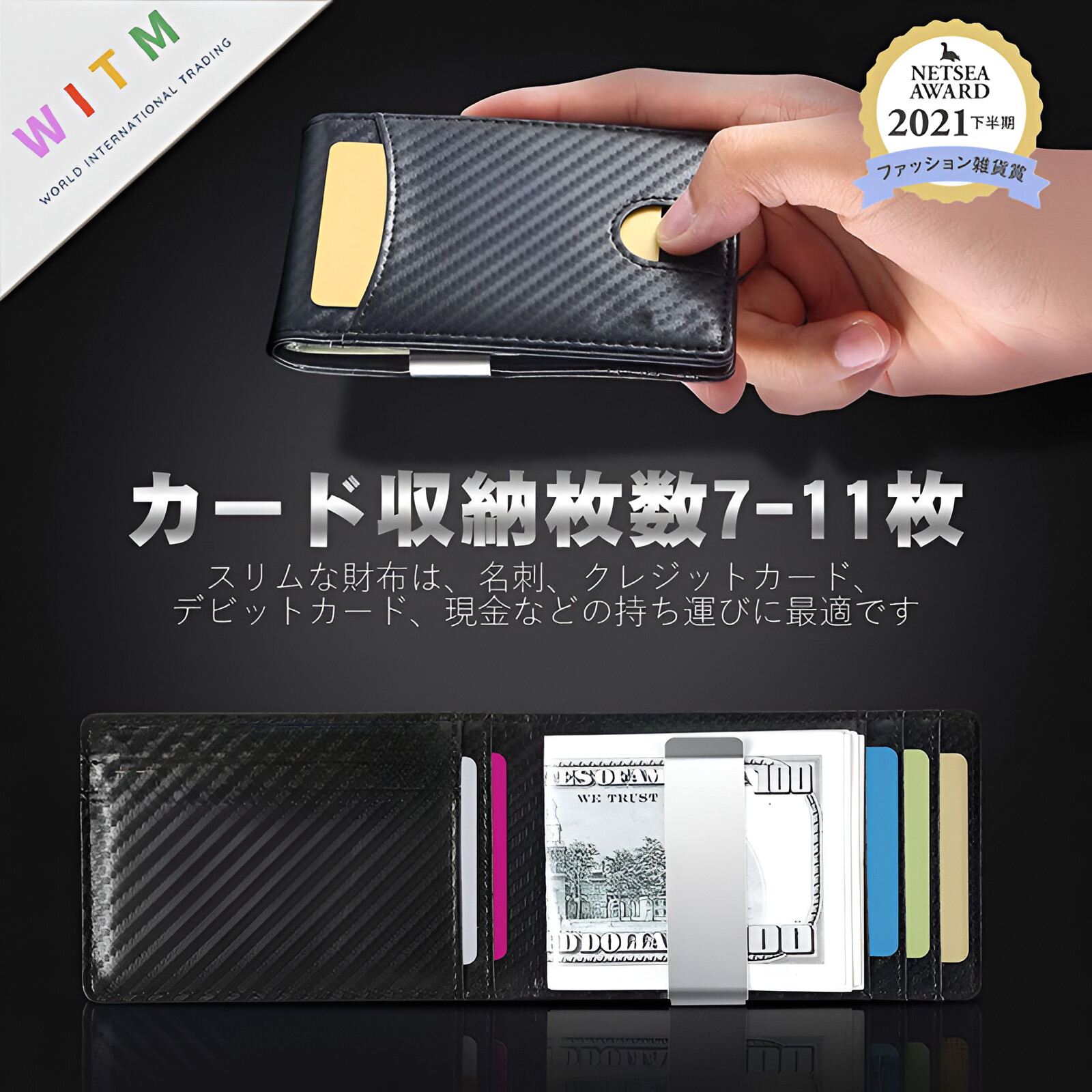 超薄型コンパクト財布 男性用