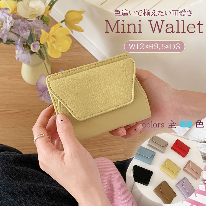 二つ折り財布 薄型軽量コンパクト財布 小銭入れ付き二つ折り短財布