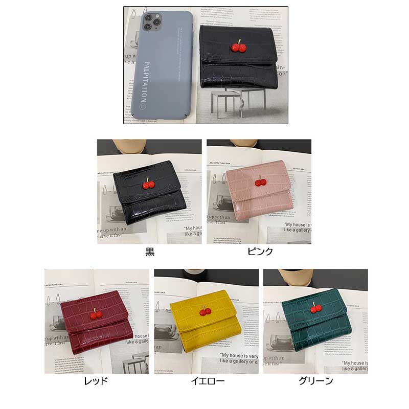 二つ折り財布 チェリーチャーム付きコンパクト財布 二つ折り大容量カード収納