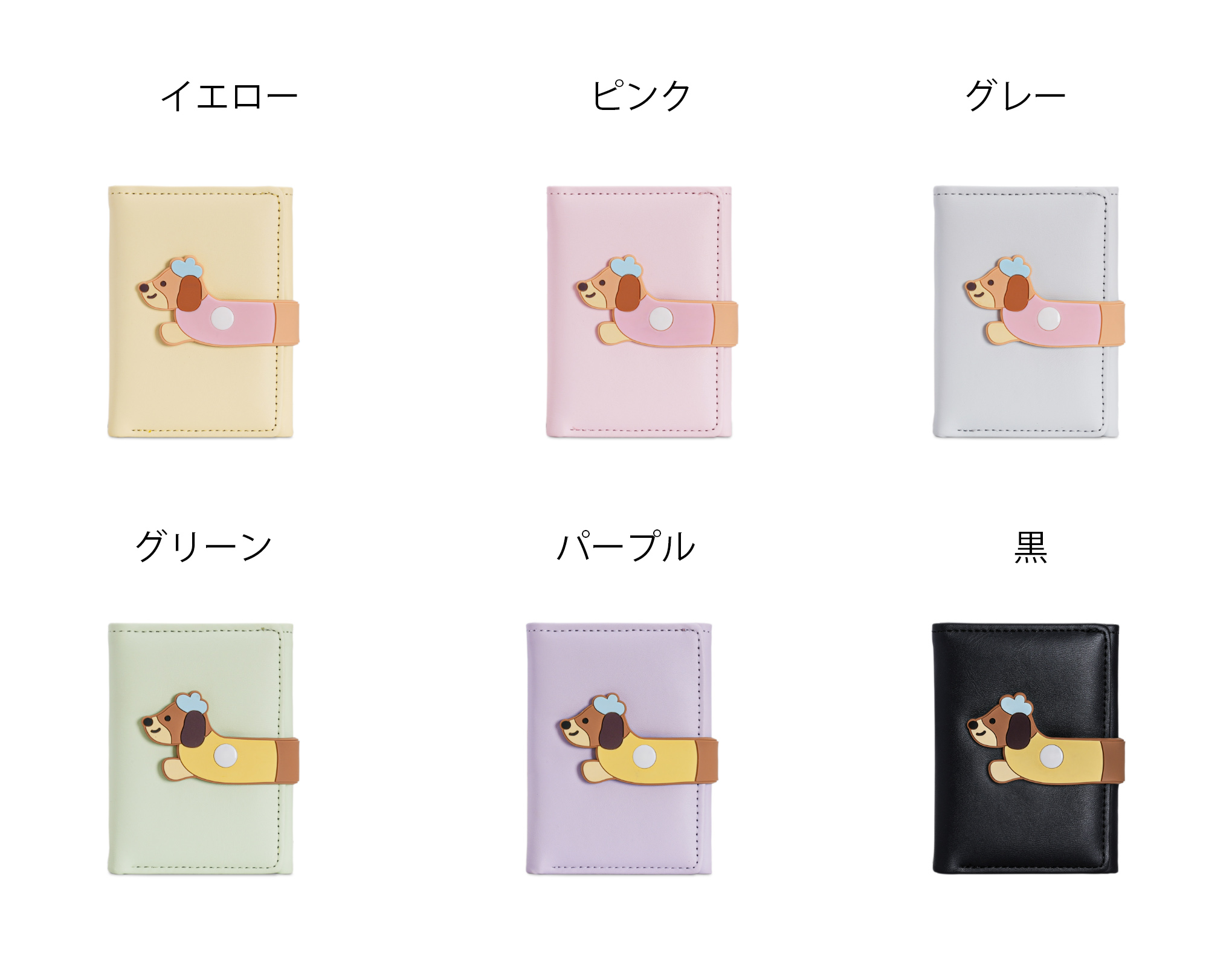 二つ折り財布 レディース 犬デザイン コンパクト財布 カード収納付き