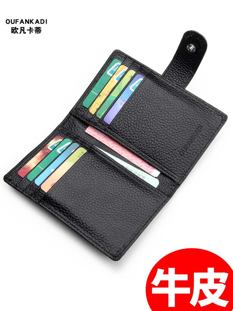 中学生男子が長く愛用できる二つ折り財布5選