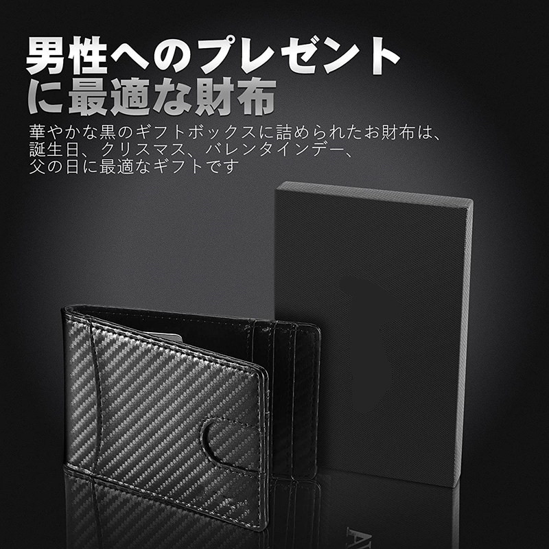 超薄型コンパクト財布 男性用　