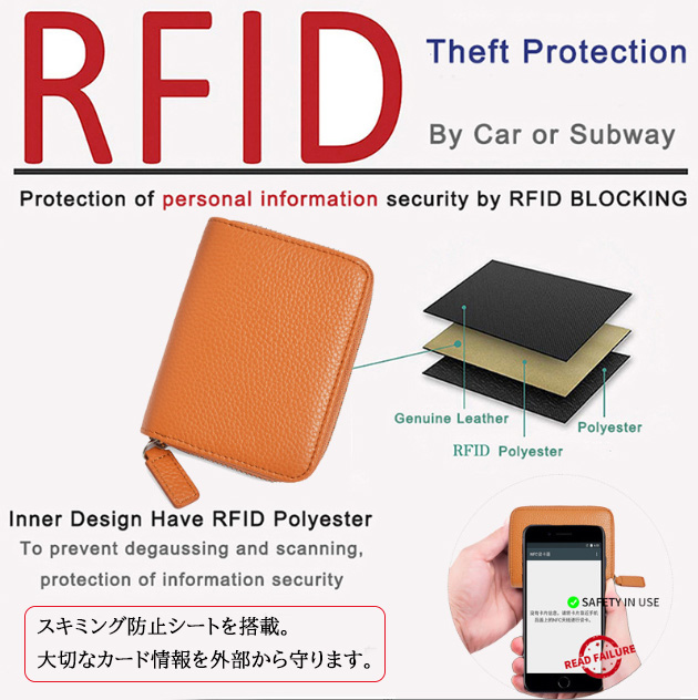 二つ折り財布 レディース コンパクト財布 じゃばら式 スキミング防止機能付き